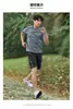 Nuevo Set 2025 de Ropa de Verano Delgado para Correr de Seda de Hielo Secado Rápido Uniformes de Baloncesto Ropa de Fitness de Manga Corta Pantalones Cortos Sueltos