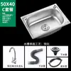 Acero Inoxidable Montado en Pared Pequeño Lavabo Individual Cocina Simple Lavabo para Lavar Verduras Fregadero para Lavar Platos Lavamanos Lavabo de Una Cubeta con Soporte
