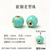 Cuentas sueltas de ágata roja natural Cen Tianran, cuentas cilíndricas de estilo antiguo, cuentas espaciadoras de jade Hetian, turquesa y ámbar para pulseras y otros accesorios decorativos