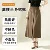 Pantalón falda cropped ancho y holgado, ligero y estiliza, no abulta, adecuado para personas menudas, pantalón falda casual para usar al aire libre, venta al por mayor