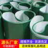 Los fabricantes de cintas transportadoras de PVC ofrecen cintas transportadoras ligeras y flexibles que son fáciles de limpiar y adecuadas para su uso en líneas de procesamiento.