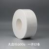 Servilleta de papel de hotel remo de madera nativa habitación de hotel con núcleo de rollo pequeño papel higiénico pañuelo facial al por mayor