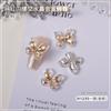 Joyería de aleación de mariposa de cristal para uñas en línea, para celebridades, uñas estrictamente seleccionadas, mariposa de ojo de gato, metal hueco, diamante, accesorios para uñas