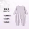 Pijama Infantil Peça Única Shangbaomai, Feito Sob Medida em Tencel Modal com Absorção de Suor, Roupão de Dormir Masculino e Feminino