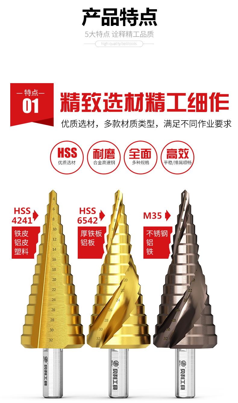详情页_07.jpg