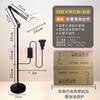 Proteção para os Olhos Lâmpada de Tatuagem Ultrabrilhante Tatuagem Cílios Beleza Trabalho Lâmpada de Mesa de Chão Mahjong Joias Jade Luz de Preenchimento 110V
