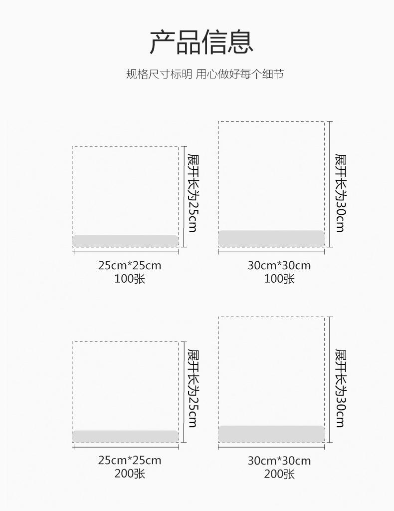 详情_04