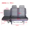 Adecuado para asientos Wuling Zhiguang 6376.6371.6373.6400 minivan Hongtu fila delantera fila central