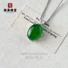 Pingente de Calcedônia Natural com Figura de Buda Banhada a Prata e Incrustação de Diamante de Alto Carbono, Novo Colar de Jade Verde Gelo Estilo Chinês de Alta Qualidade