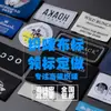 Etiqueta tejida etiqueta de cuello hecha a medida etiqueta principal de ropa hecha a medida etiqueta de tela para equipaje etiqueta lateral diseño de cabeza de etiqueta producción LOGO