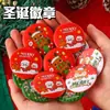 Broche de Santa Claus Lindo de Dibujos Animados Ins Regalo de Navidad Insignia Acrílica Accesorios para Bolsas Colgante Pequeño