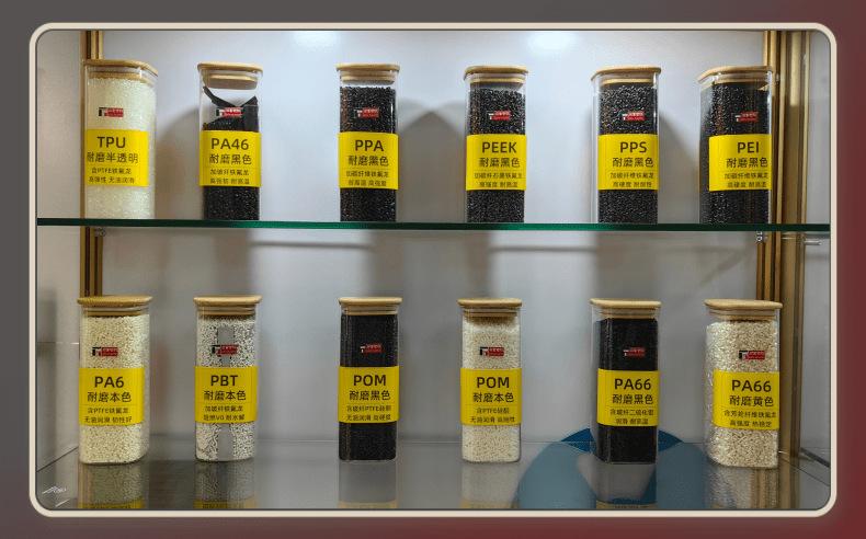 耐磨塑料详情页_6