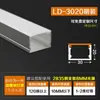 Perfil de aluminio para tira de luz LED montado en superficie empotrado aleación de aluminio ranura para tarjeta de tira de luz en forma de U empotrado gabinete de vino vitrina techo