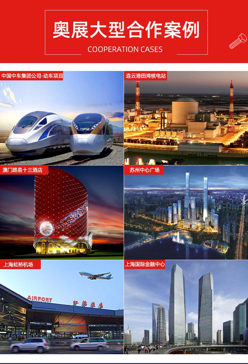 六角法兰螺母详情页原件_04.jpg