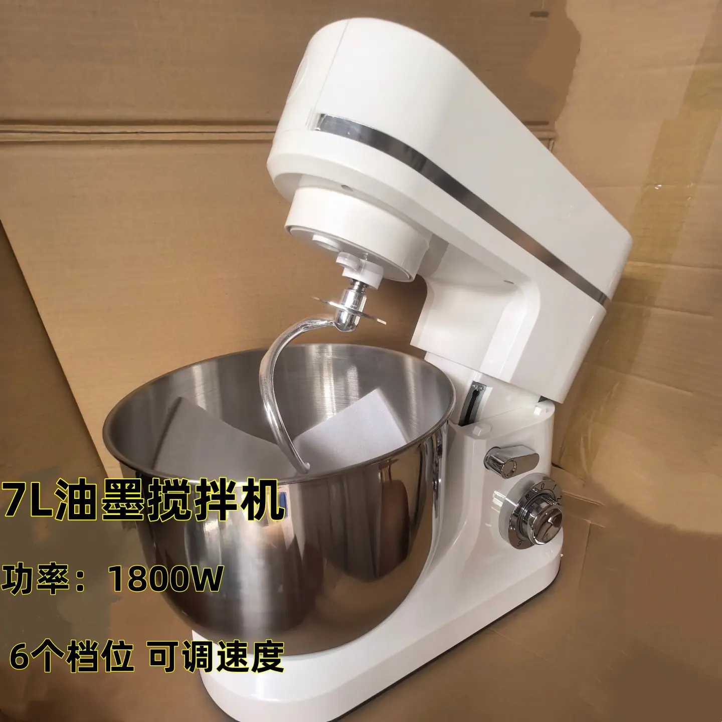搅拌机白色A