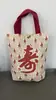 Bolsa de Lembrança, Lembrancinha de Casamento, Presente para Madrinha, Sacola de Doces para Casamento, Bolsa de Lona de Luxo, Bolsa Tote Personalizada
