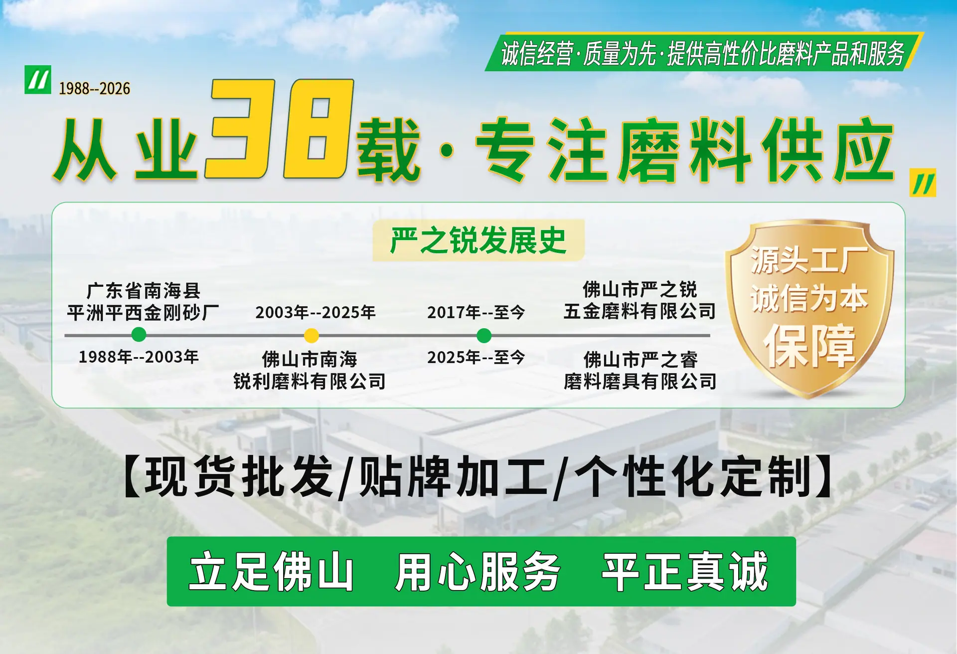 2026详情首页定案