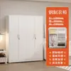 Guarda-roupa de chapa para casa, porta de correr simples, armário de armazenamento de aço econômico para varanda, guarda-roupa grande ecológico para crianças