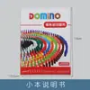 Educación Temprana Niños Educativos Mecanismo Grande Dominós Bloques de Construcción Coloridos Competencia Escolar Juguete de 1000 Piezas Venta al por Mayor