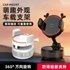 Suporte de celular popular para carro com ventosa nano e clipe, projetado para navegação por telefone na console central, suporte de celular dobrável para carro