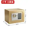 Mini Caja Fuerte Pequeña para el Hogar de Acero Completo Antirrobo Hotel Oficina Caja Fuerte Electrónica Antirrobo con Contraseña