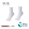 Calcetines Desechables para Mujeres y Hombres, Absorbentes de Sudor, Adecuados para el Hogar, Viajes al Aire Libre, Portátiles, Extra Grandes y Gruesos, Artículos de Hotel