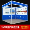 Pósters de exposición, cuadros colgantes, expositores de exposición, fondos de exposición, fondos enrollables portátiles, diseño de exposición personalizado y paredes de fondo personalizadas