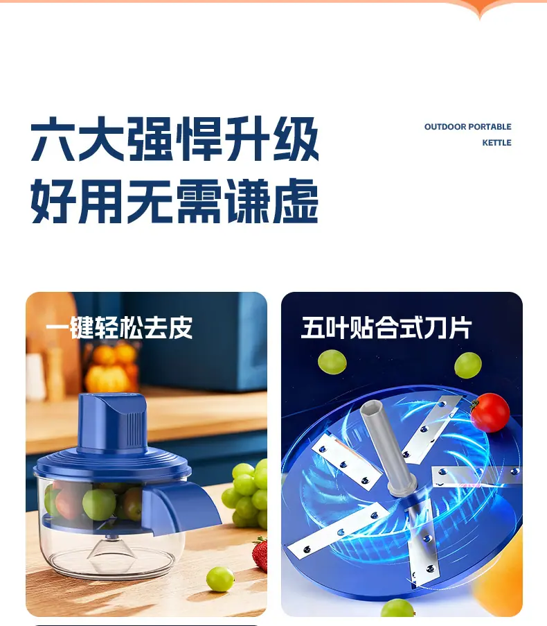 TOP果蔬去皮_看图王_03