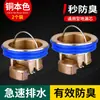Desagüe de piso desodorante anti-retorno núcleo interno artefacto desodorante para tubería de alcantarilla de cocina y baño tapa selladora universal dispositivo de tapado