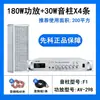Sast Coluna de Som Impermeável para Exterior Conjunto Amplificador de Alto-falante para Montagem na Parede Exterior Solução de Engenharia para Música Ambiente