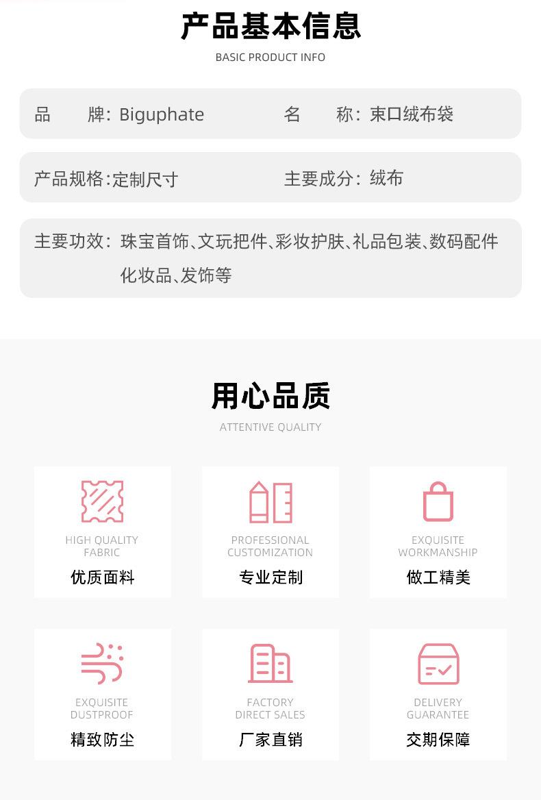 详情页_03.jpg