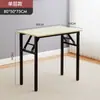 Mesa dobrável simples mesa de treinamento retangular ao ar livre portátil escrivaninha de estudo conferência mesa longa mesa de jantar dobrável