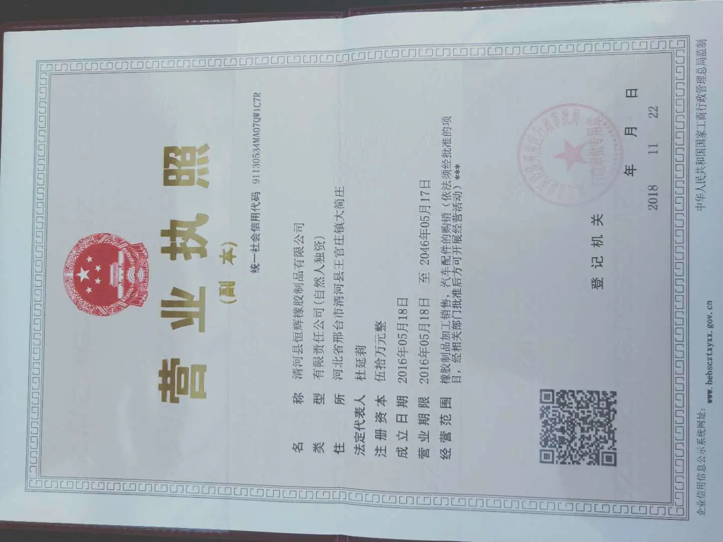 微信图片_20200327115457
