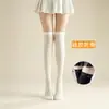 Calcetines JK para pantorrilla, calcetines de terciopelo estilo japonés hasta la rodilla, calcetines largos finos de silicona antideslizantes hasta la mitad de la pantorrilla, calcetines hasta el muslo adelgazantes ligeramente compresivos