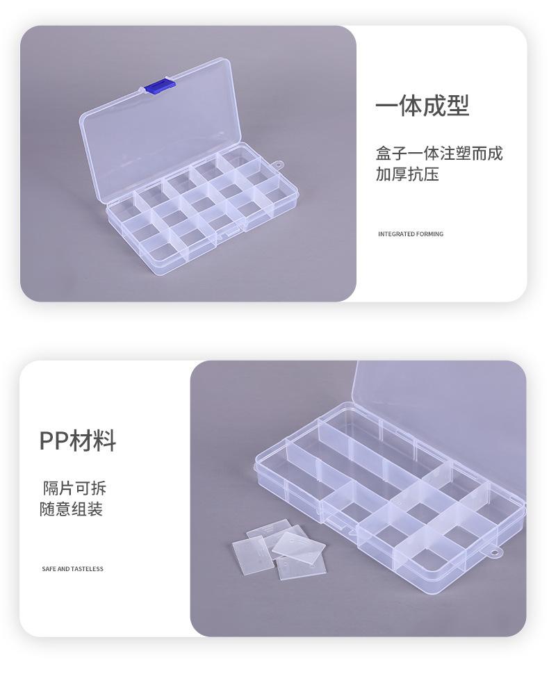 塑料盒6.jpg