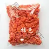 Flores Decorativas Hechas a Mano de 1 cm Cinta de Rosa Cinta de Satén Pequeña Accesorios para el Cabello DIY Mini cm Algodón Lino