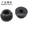 90480-40012 almohadilla de goma para tanque de agua manguito de goma amortiguador para coche pegamento de fijación para tanque de agua