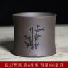Taza de Té Arena Púrpura Taza Maestra individual grande taza de té kung fu taza de té taza de té taza personal tallada con láser taza de agua