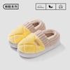 Pantuflas de Algodón de Suela Gruesa para Hombre Invierno Tacón de Bolsa Interior Hogar Cálido Antideslizante Zapatos Forrados de Lana Mao Mao para Uso Exterior