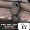 Portavasos para Coche Multifuncional Gancho para Respaldo de Asiento de Coche Portavasos para Taza de Té Portavasos para Bebidas Gancho de Almacenamiento