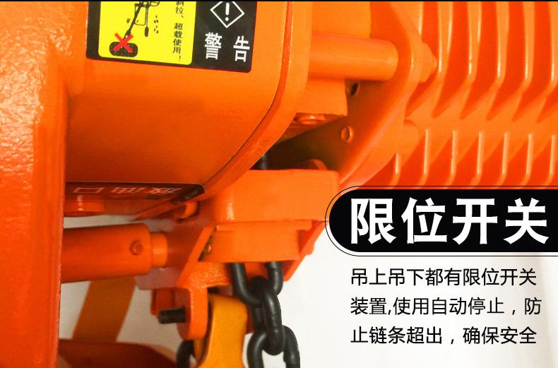 环链电动葫芦详情页_04.jpg
