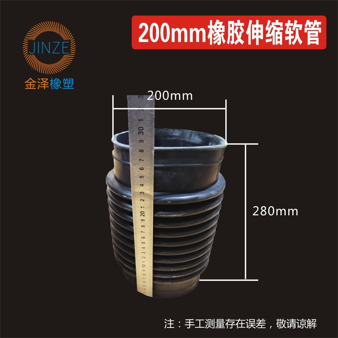橡胶伸缩软管-5.jpg