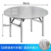 Mesa de Jantar Doméstica Espessa, Mesa Redonda para Banquete de Restaurante, Mesa Quadrada de Feira, Mesa Retangular, Mesa Dobrável de Aço Inoxidável