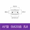 Polea síncrona de aleación de aluminio 5M 12 dientes 15 dientes 20 dientes 24 dientes 25 dientes 30 dientes 40 dientes Polea síncrona AF/BF T
