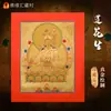 Thangka pintado à mão de Buda Yuanhui, pintura de parede suspensa, estátua de Buda Mestre Lótus, Xizang natural, Nepal, Salão de Buda, mural de adoração a Buda