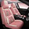 23 años de funda de asiento de cojín para coche nuevo todo incluido anestesia general dibujos animados suministros interiores de las Cuatro Estaciones suministro directo de fabricantes de una generación