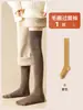 Calcetines por encima de la rodilla para mujer, Calcetines de tubo altos, Otoño e Invierno, Forrados de felpa, Engrosados, Cálidos, Hasta el muslo, Color café, Calcetines de invierno de media longitud, Hasta la rodilla