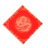 Mini Cuadrado Rojo en Blanco con Carácter de Fortuna y Chispas Doradas para Caligrafía y Pintura, Papel Rojo Escrito a Mano, Cuadrados de Carácter de Fortuna para Festival de Primavera, Venta al por Mayor