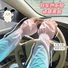 Mangas de Seda Helada Holgadas de Verano, Guantes de Protección Solar para Conducir al Aire Libre, Mangas de Mano de Protección Solar Física, Mangas de Hielo de Moda Versátiles Estilo Coreano