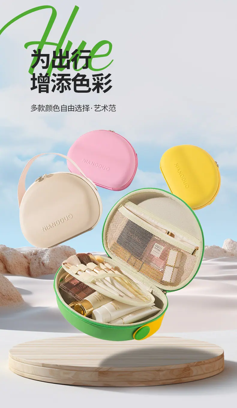 永亮化妆包_05